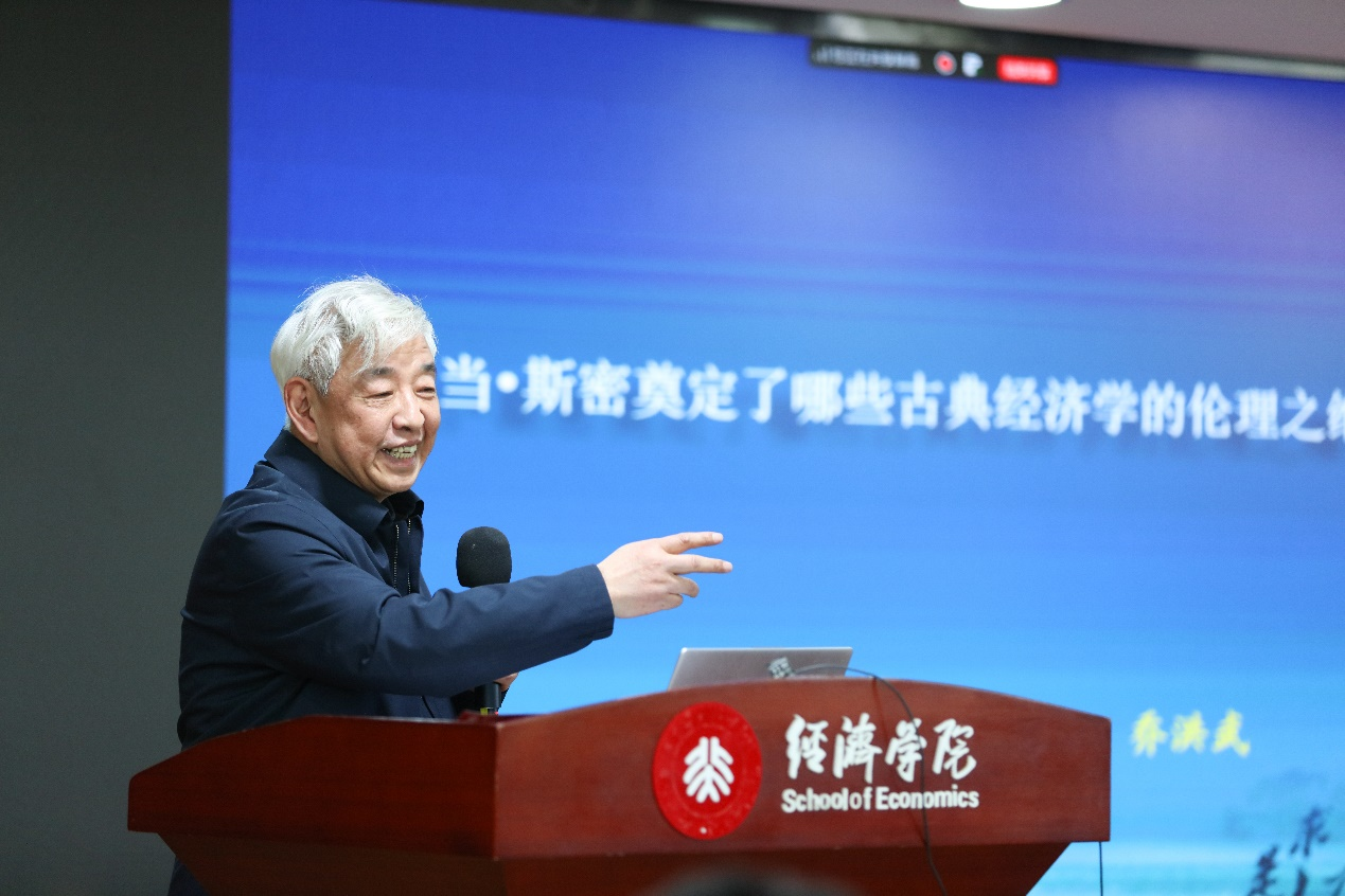 Professor Qiao Hongwu Invited to Peking University School of Economics for Academic Exchange