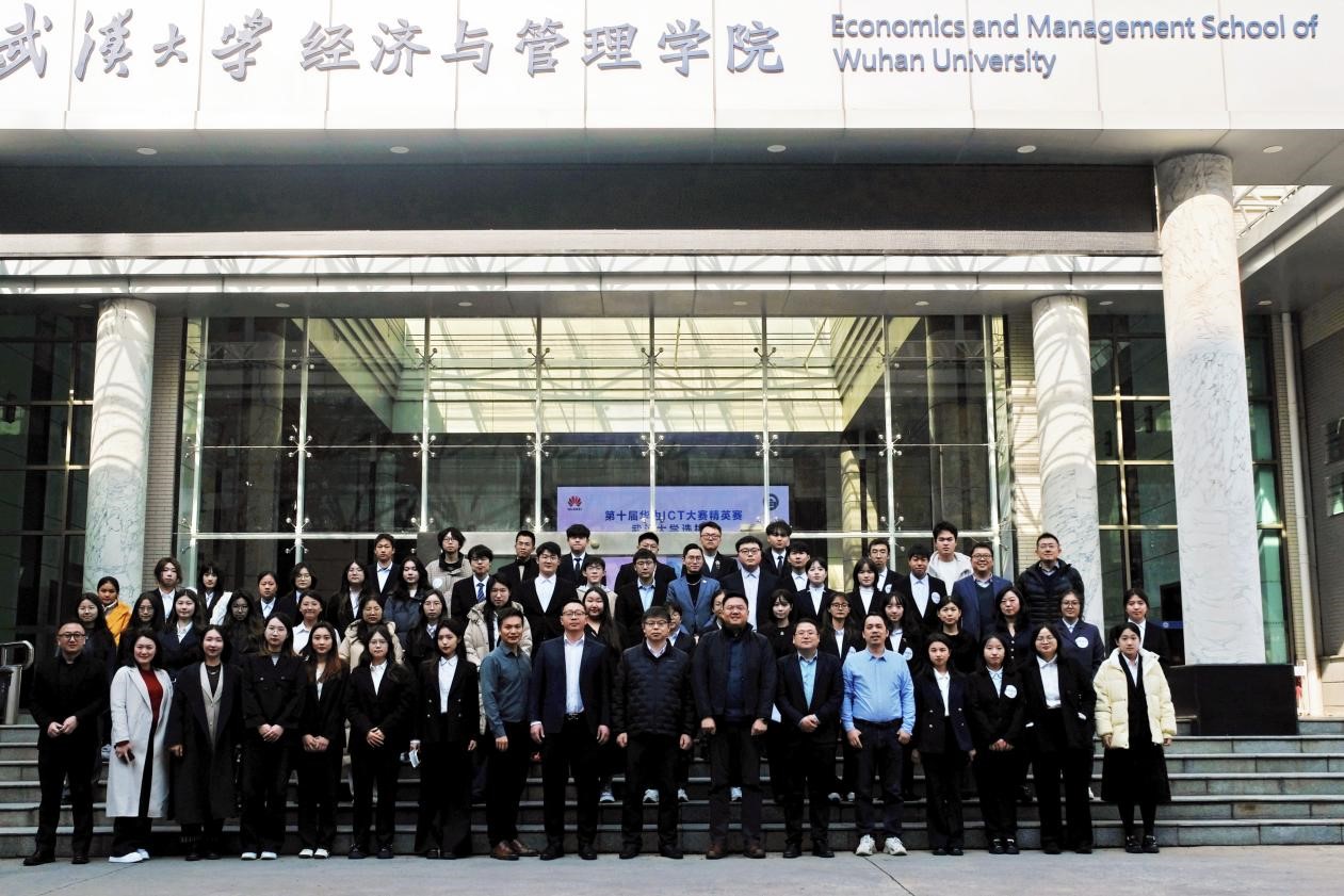 数智竞技筑赛道，校企协同育精英 ——第十届华为ICT大赛商业精英赛AV淘宝
校赛圆满落幕